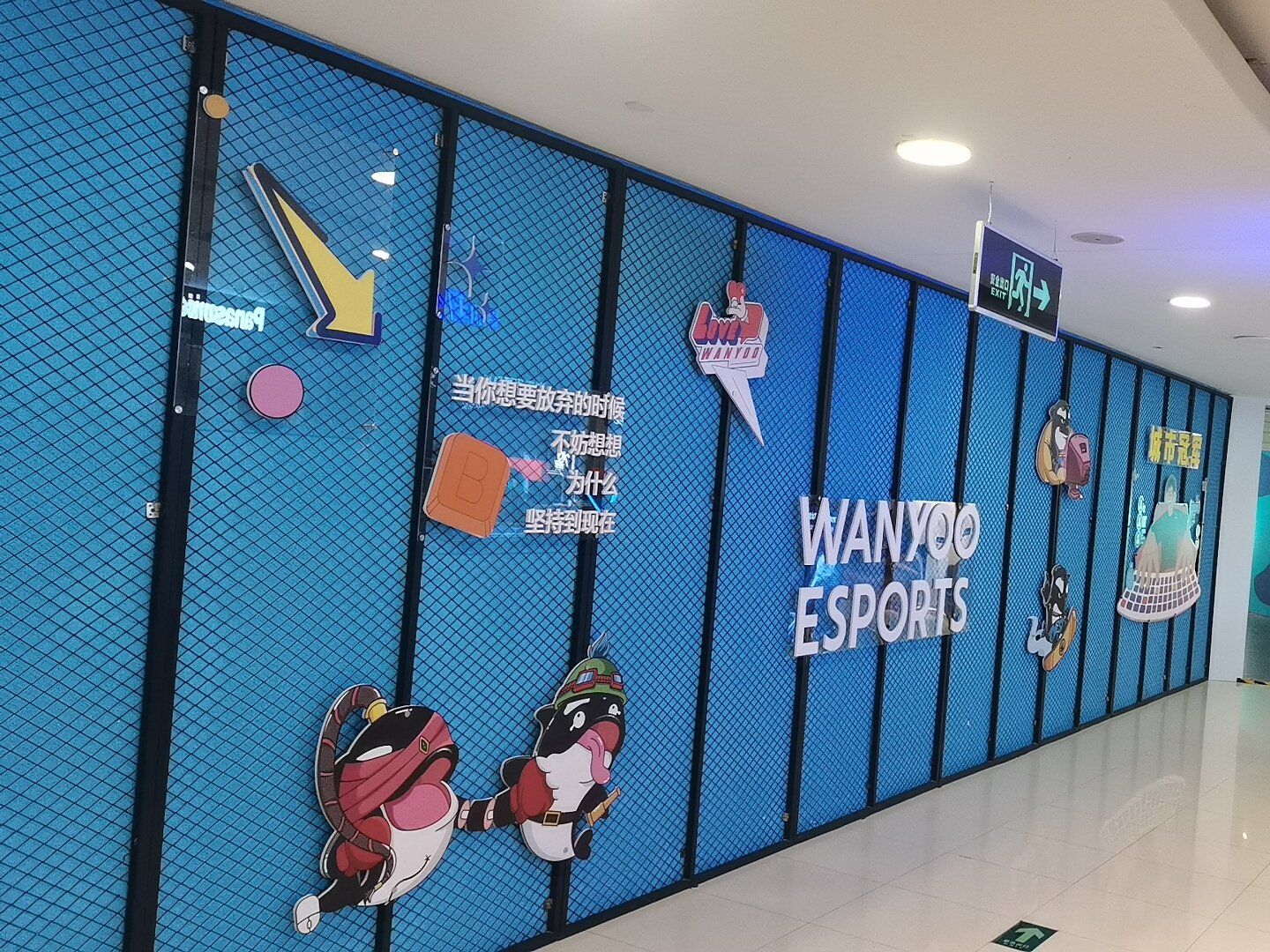 网鱼网咖白石洲店