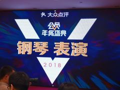 -徐记海鲜(陕西历史博物馆|明德门店)
