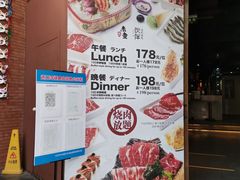 -神户赤童日式烤肉伙伴(东直门店)