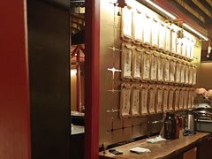 -300杯·和牛烧肉清酒专门店(廊里店)