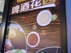 门面-莫多多餐厅