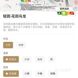 霸王茶姬万象春和外卖初尝记外卖超好喝外卖好喝