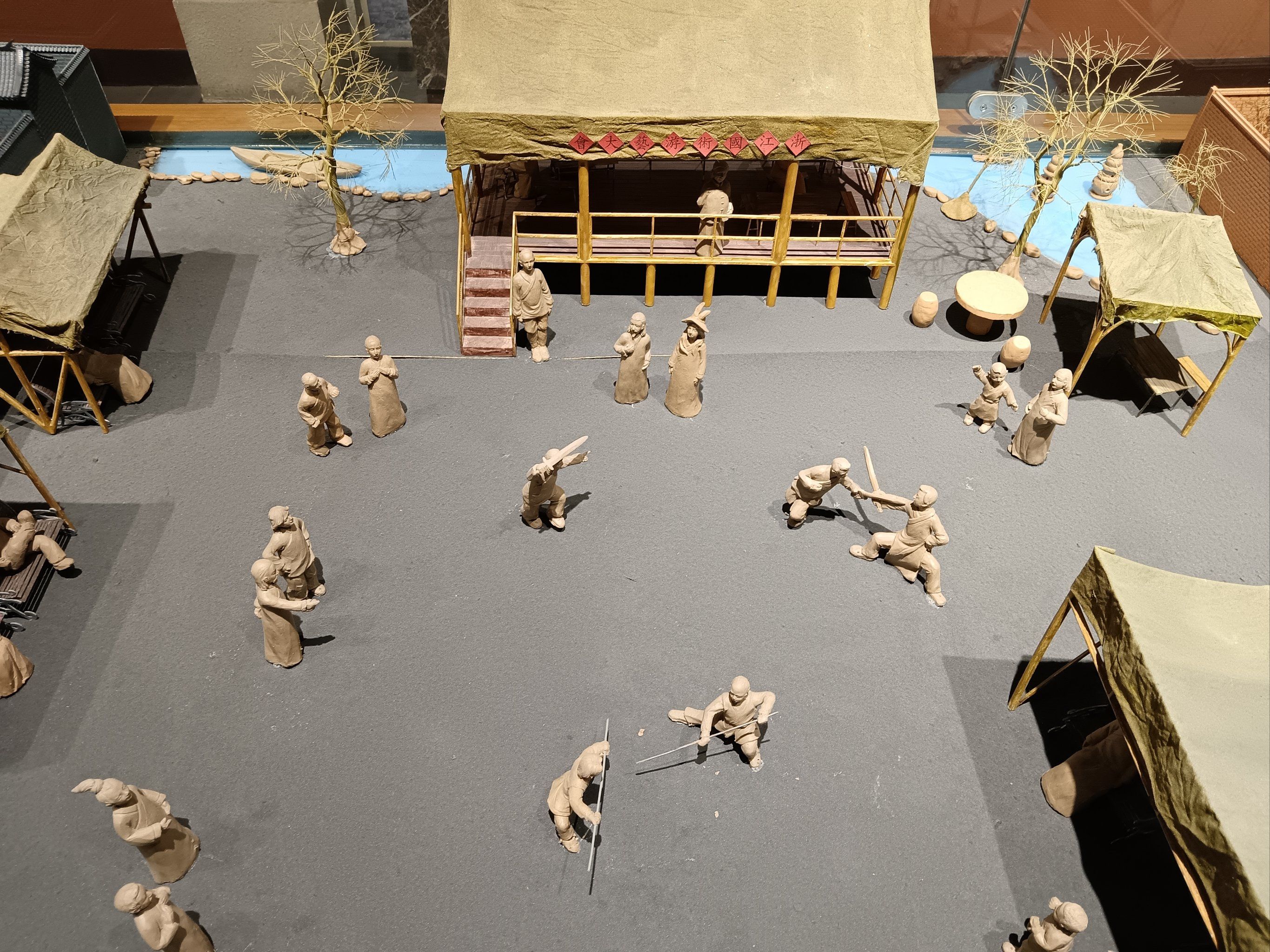 博物馆奇妙之旅 | 中国武术博物馆