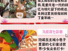 -杨记隆府(南坪店)