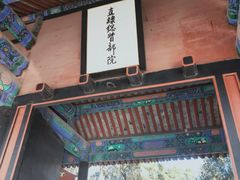 -保定直隶总督署博物馆