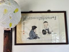 -茅老太臭豆腐