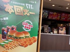-德克士(通惠门店)
