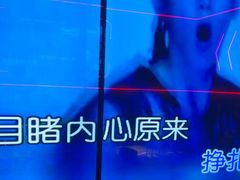 -星聚会KTV X Party(上海真如中海环宇城店)