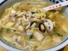 片儿川-阿琴面馆(武林路店)