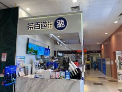 -永旺梦乐城国际商城(北清路店)