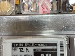 -奥士凯物美(新兴里店)