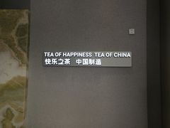 -LELECHA乐乐茶(百货大楼店)