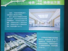 -哈尔滨规划展览馆