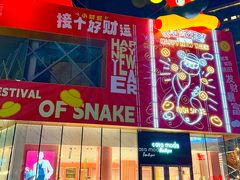 -百年港湾奥特莱斯(香炉礁店)