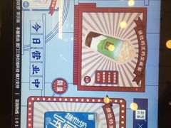 -奈雪的茶(中粮祥云小镇店)