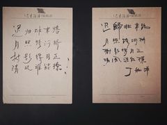 -长春银盐咖啡馆