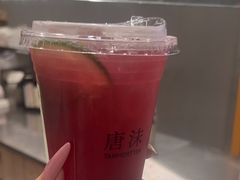 -唐沫茶兮(首山店)