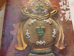 -小吊梨汤·北京菜·烤鸭(鸟巢店)