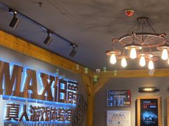 -伯爵·沉浸式超级密室·直营店