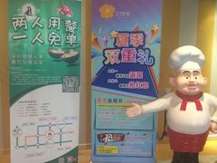 -胡椒宅男(市民中心店)