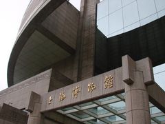 -上海博物馆(人民广场馆)