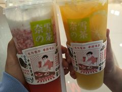-奈雪的茶(金鹰广场店)