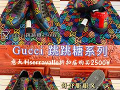 -塞拉瓦莱名品奥特莱斯