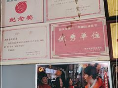 -老妈宫粽球
