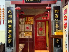 -海碗居(增光路店)