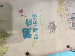 佩家私房烘焙(宝龙店)-佩家私房烘焙(宝龙店)