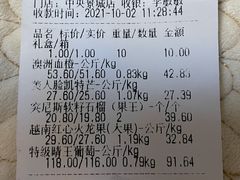 -鲜果壹号(中央景城店)
