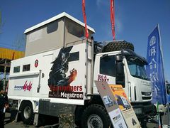 -北京房车博览中心