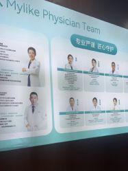 -厦门美莱整形美容医院