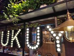 -鱼库·不仅是一家烤鱼店(车公庙店)