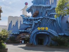 -杭州长乔极地海洋公园