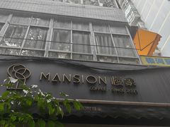 -慢象咖啡(台江店)