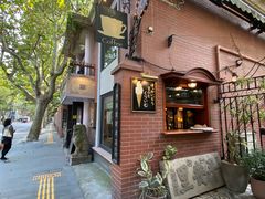-古董花园(思南路42弄小区店)
