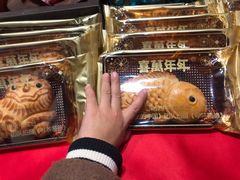 -喜万年年.嫁女饼.顺德特产(华侨城店)