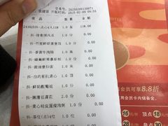-合晋食府(广州合晋帝苑酒店)