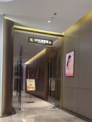 -深圳米兰柏羽医疗美容医院