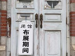 -大连美术馆