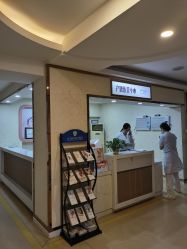-武汉都市妇产医院