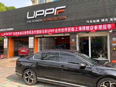 -天猫养车贴膜轻改·蓝电(优匹康桥东路店)