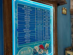 -蓝精灵乐园·世茂精灵之城主题乐园