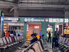 -丽江三义国际机场