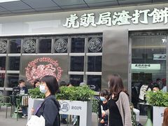 -凯德广场(金牛店)