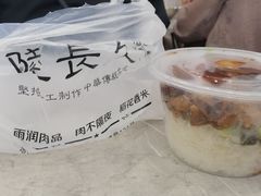 -陆长玖古法猪脚饭(玄风桥店)