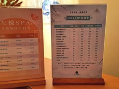 -左悦·艾灸调理·推拿按摩·精油SPA(卓悦汇店)