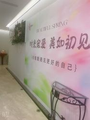 点击看大图 -靓靓伊人SKINCARE肌肤管理FACIAL·SPA