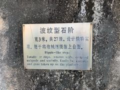 -石炮台公园